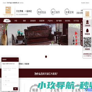 AI工具导航