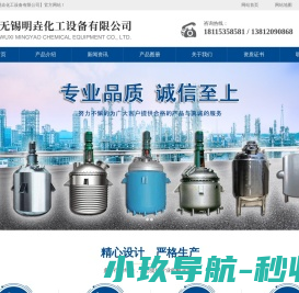 搅拌釜,不锈钢搅拌釜,不锈钢分散釜厂家