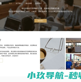 百思捷