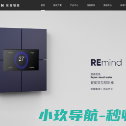 东莞时间网