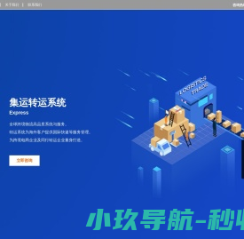 助推网官方网站