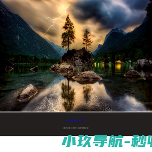 网站截图