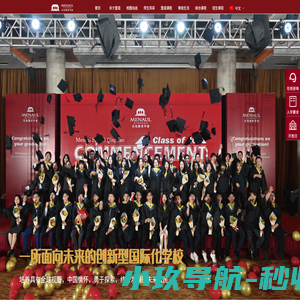 青岛盟诺学校