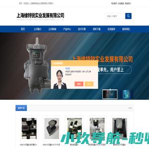 瑞克梅尔齿轮泵,威仕VSE流量计-上海维特锐实业发展有限公司