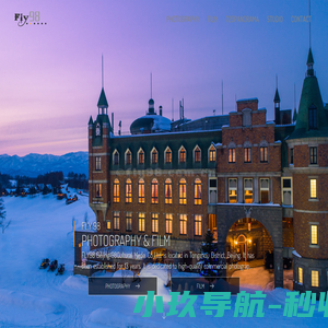 北京玖捌文化传媒_商业广告摄影、微电影摄制