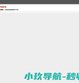 温州汽车网