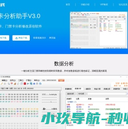 IC客栈