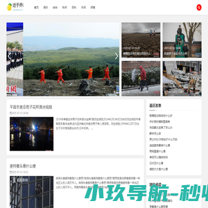 迁于乔木网