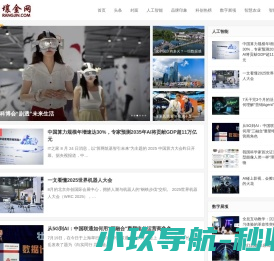 壤金网