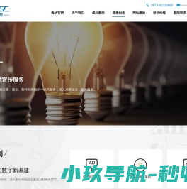 嘉兴市海纳网络科技有限公司