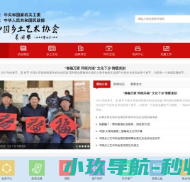 山东联腾电子科技有限公司
