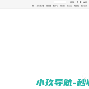 北京天昊源度假村