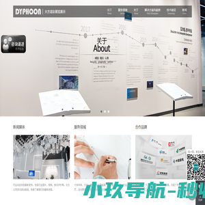 大方谊彩展览展示|大方展览 |大方谊彩|大方