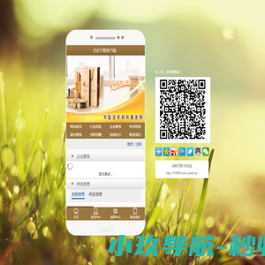 中国包装材料销售网