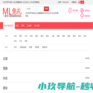 联系我们
