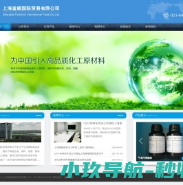 上海釜顺国际贸易有限公司