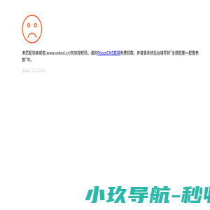 管理系统- 登录