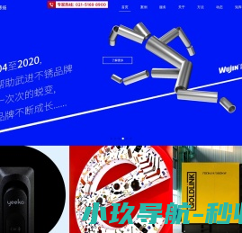 工业品牌营销