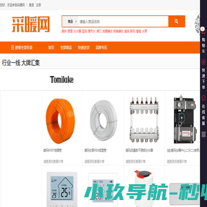 亿鑫酬