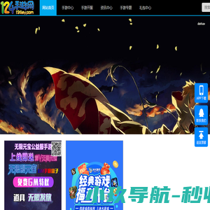 GM版手游盒子