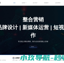 小程序APP定制开发公司