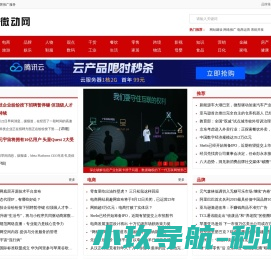 陕西微动电子商务有限公司