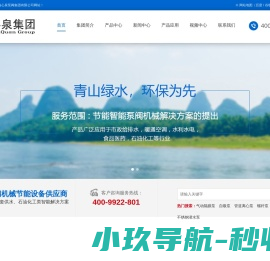 自吸泵,排污泵,离心泵