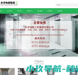 广西电梯