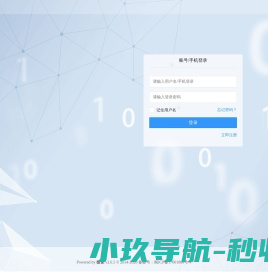 百成拾光