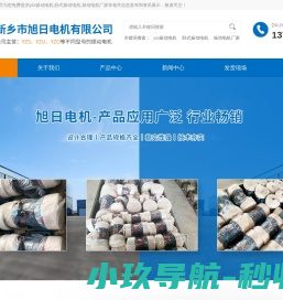JZO振动电机,振动电机,振动电机厂家