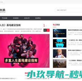 最前沿智能科技