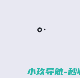 网站截图