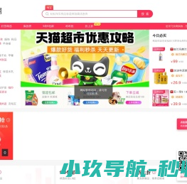 369优惠券