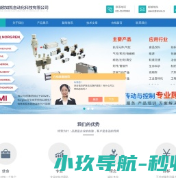 NORGREN诺冠电磁阀