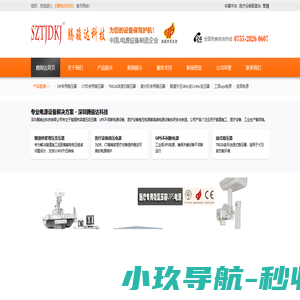 隧道桥梁增压变压器|升压器|油式稳压器|⎛ups不间断电源设备⎞|医院)医疗设备稳压电源|1140V升压器|激光机稳压器|可编程变频电源|隧道升压变压器|广东深圳稳压器深圳腾骏达变压器稳压器UPS电源公司