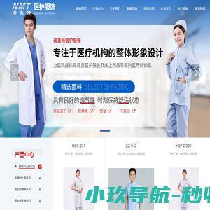 求知铭大排行