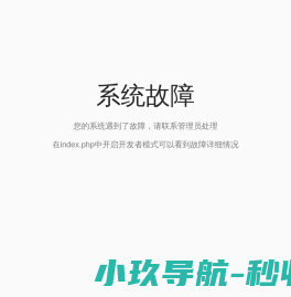 增城装修公司领头羊金牛装饰是别墅洋房办公室厂房酒店设计与装修专家！