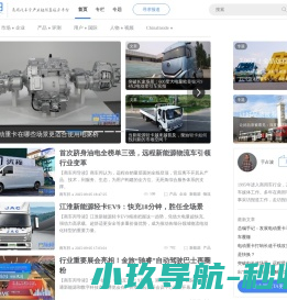 商车邦