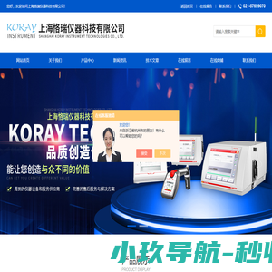 瑞士万通滴定仪-电池水分仪-卡氏水分测定仪-上海恪瑞仪器科技有限公司