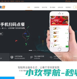 新微云网络科技