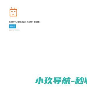 航隆集团