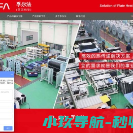 网站截图