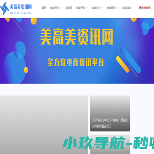 世界杯竞赛平台(China)官方入口