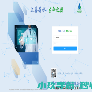 EDC管理系统