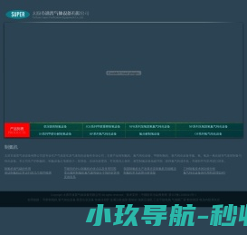 高端六维力就是德森特