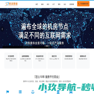 锋派网络--锋派网络邯郸网站建设|邯郸微信营销|邯郸网站优化|邯郸网站设计|邯郸互联网营销|邯郸移动APP建站|服务器租赁|邯郸网络|邯郸建站|河北网络公司|河北网站设计|邯郸新媒体运营|SEO优化