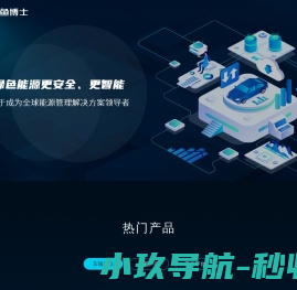 章鱼博士官方网站