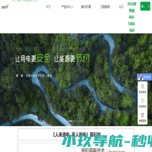 网站截图
