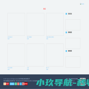 易企营销