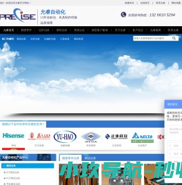 测试治具